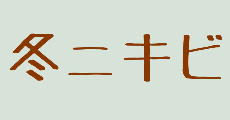note