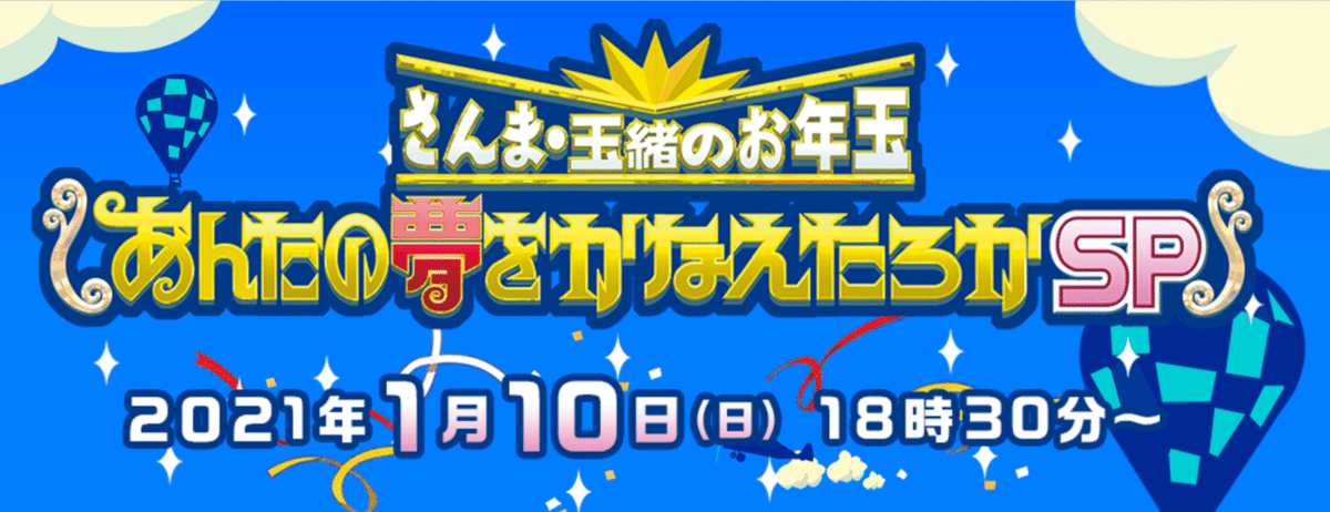 スクリーンショット 2020-12-25 130618