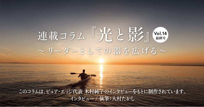 いま、そしてこれから。ファシリテーション型リーダーシップの時代へ