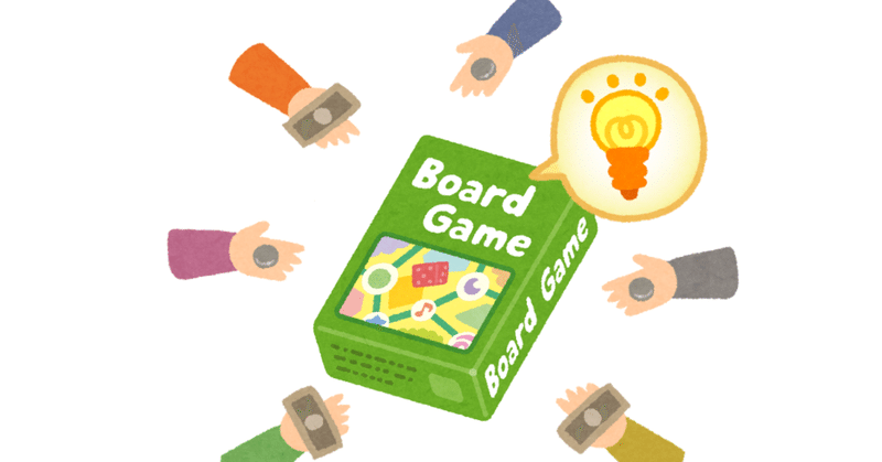 12 25 クラウドファンディング中のボードゲーム Love Game Note