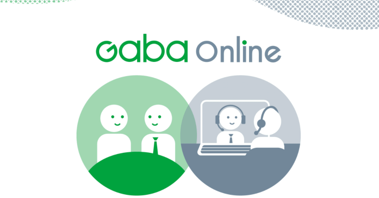 Gabaオンラインとdmm英会話を徹底比較してみた Ogata08 Note