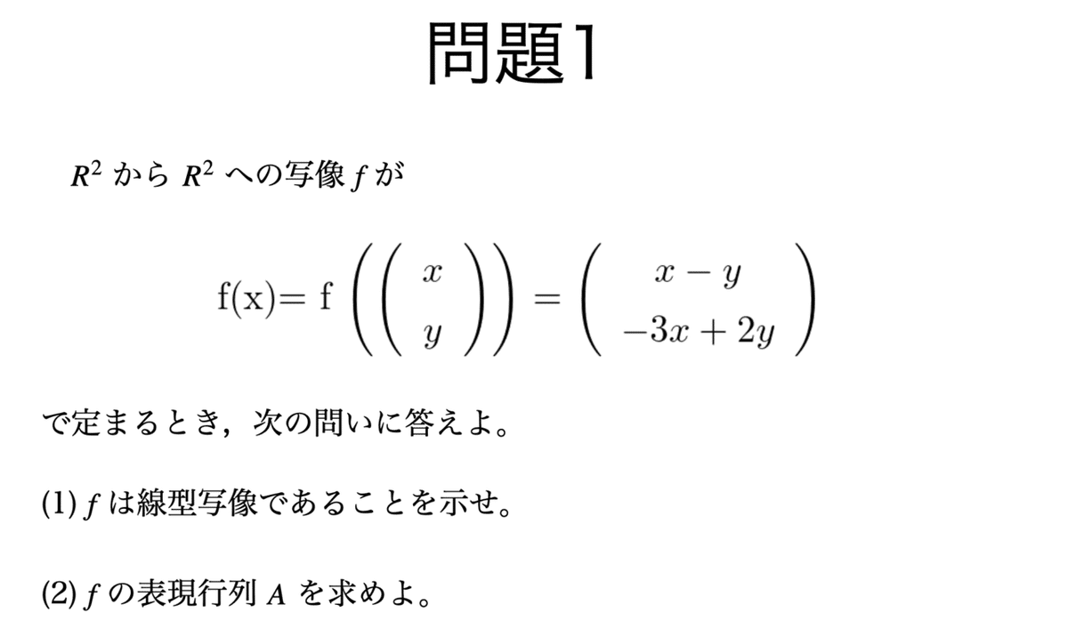 スクリーンショット 2020-12-25 14.15.14