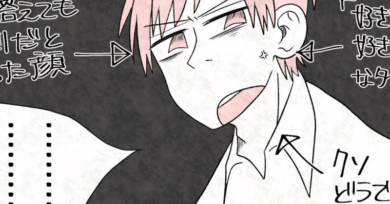 エッセイ漫画 実録絵日記 夫婦の日常 中村ありす 依頼受付中 Note エッセイ漫画 実録絵日記 夫婦の日常 中村ありす 依頼受付中 Note