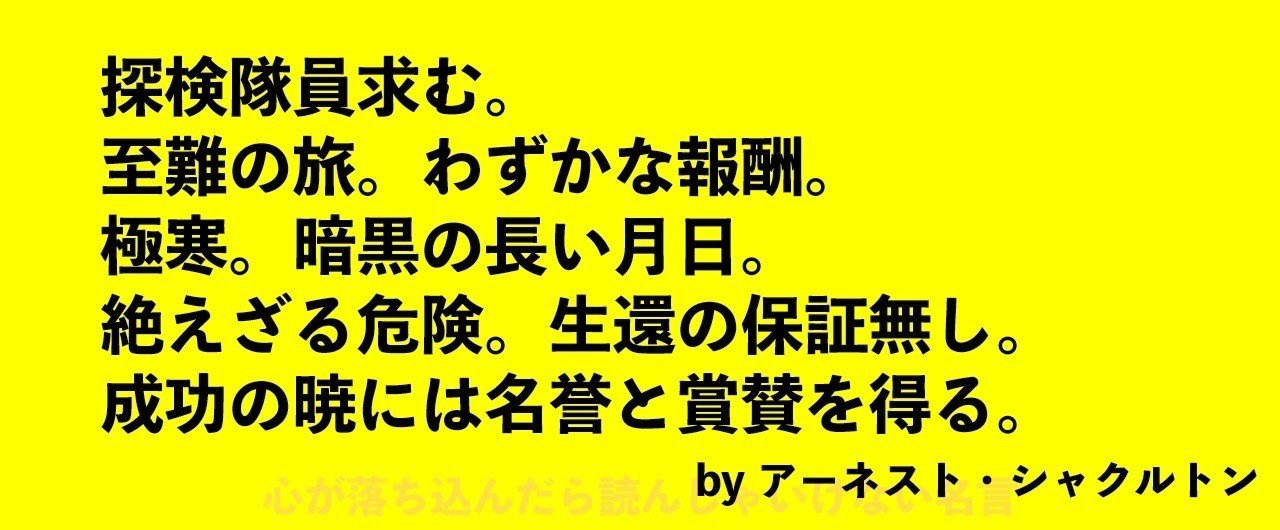 成功の暁には