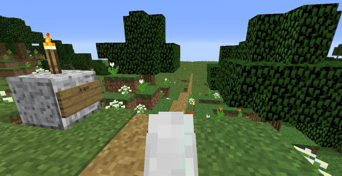 瀬戸内海を西へ 広島探検 マイクラ日本開拓 しらすの日本開拓 連載中 Note 瀬戸内海を西へ 広島探検 マイクラ日本開拓 しらすの日本開拓 連載中 Note