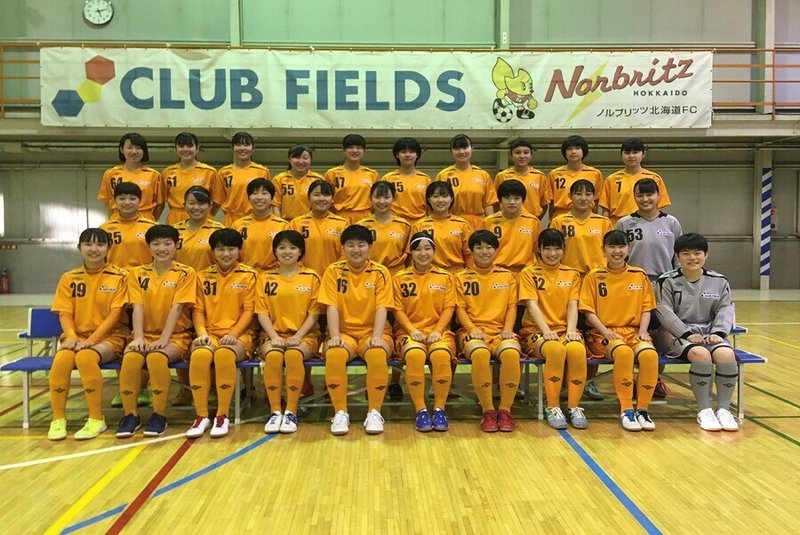 Xf Cup 第2回 日本クラブユース女子サッカー大会u 18 まで あと14日 Jun Kinoshita Note Xf Cup 第2回 日本クラブユース女子サッカー大会u 18 まで あと14日 Jun Kinoshita Note