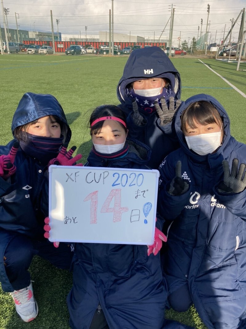 Xf Cup 第2回 日本クラブユース女子サッカー大会u 18 まで あと14日 Jun Kinoshita Note Xf Cup 第2回 日本クラブユース女子サッカー大会u 18 まで あと14日 Jun Kinoshita Note
