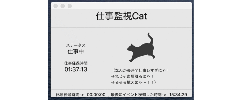 長時間仕事しすぎGIF