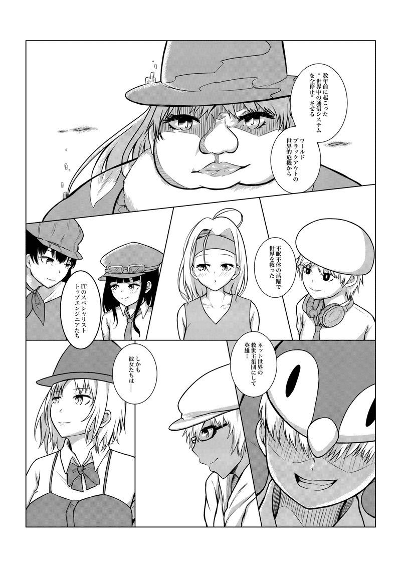 デイドリームビリーバー マンガを作ってみませんか Gプレッソ Note デイドリームビリーバー マンガを作ってみませんか Gプレッソ Note