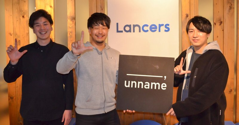 ランサーズエージェンシー株式会社 の新着タグ記事一覧 Note つくる つながる とどける