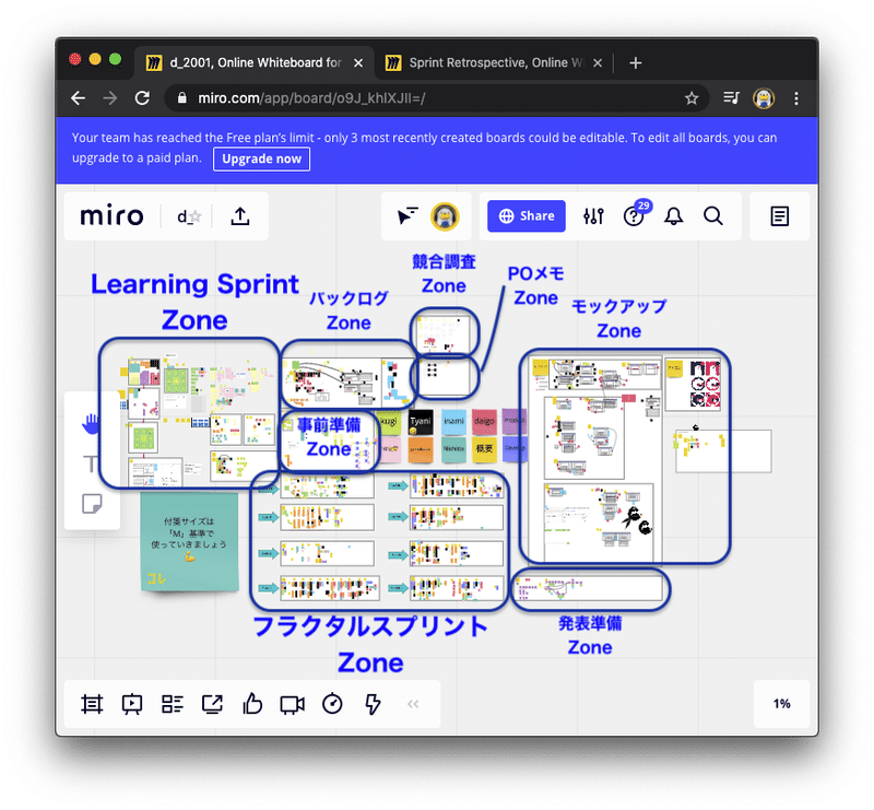 Jphacks中の人が語る400名規模のオンラインハッカソンを支える技術とエモい何か Yagi404 Note Jphacks中の人が語る400名規模のオンラインハッカソンを支える技術とエモい何か Yagi404 Note
