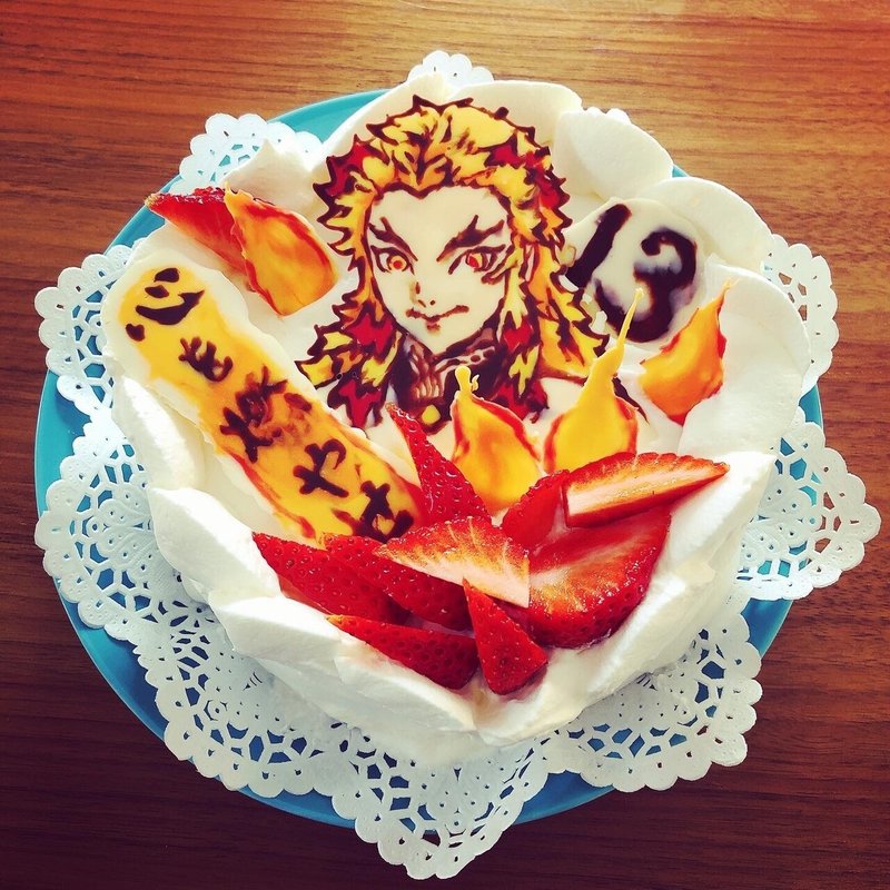 甥っ子の誕生日 私が心を燃やしたぞ 山口玲香 Note 甥っ子の誕生日 私が心を燃やしたぞ 山口玲香 Note