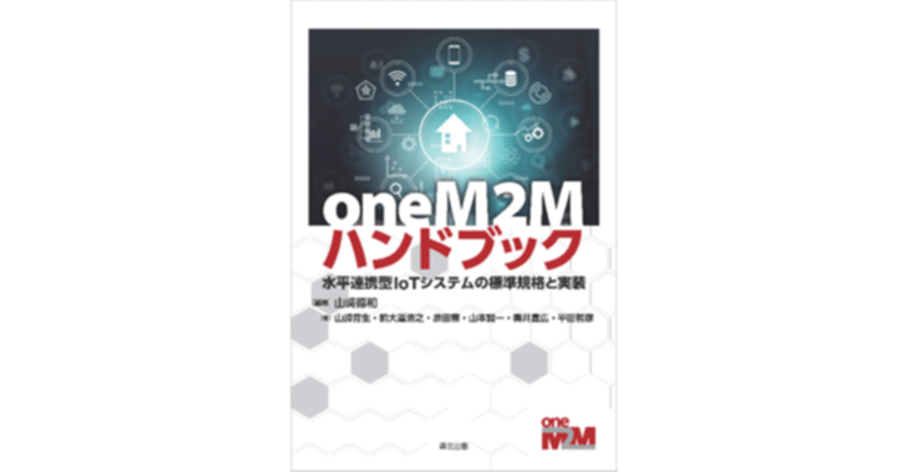 玉川大学 生産農学科 教科書セット