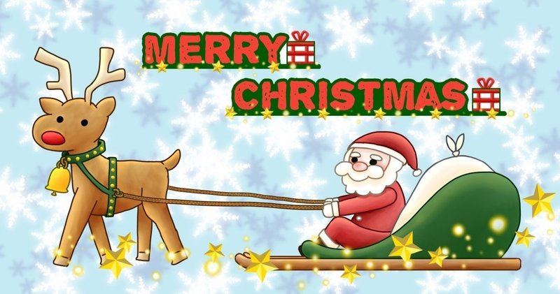 Merry Christmas イラスト お餅月子 Note Merry Christmas イラスト お餅月子 Note