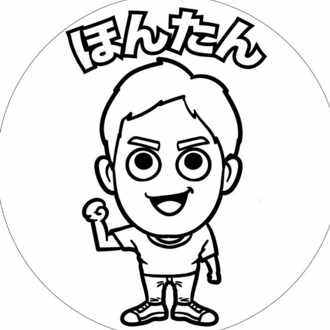 ほんたん(ななのぱぱ)