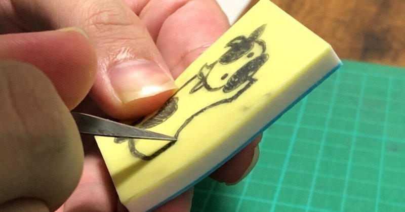 巣ごもり中の趣味にピッタリ 消しゴムはんこを作ってみよう Kuchek クーチェキ Note 巣ごもり中の趣味にピッタリ 消しゴムはんこを作ってみよう Kuchek クーチェキ Note