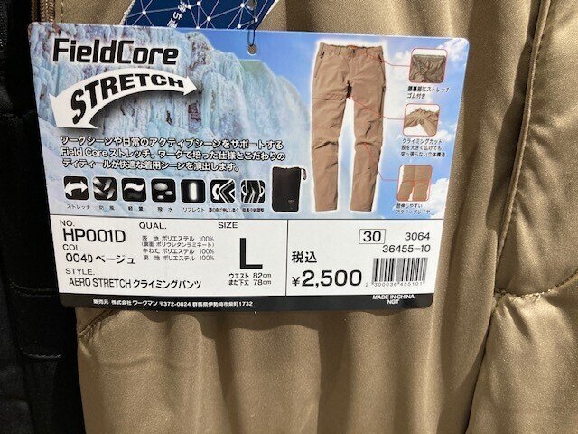コスパ最強の防寒ゴルフウェア ワークマンを侮るな 案件ではありません 菅原拓哉 Note