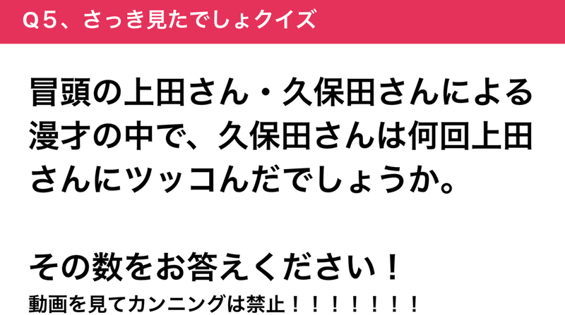 スクリーンショット 2020-12-25 17.43.40