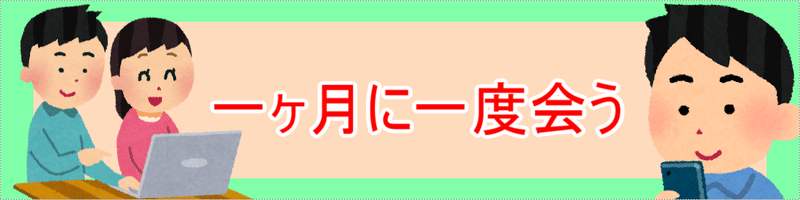 恋人と会う頻度 あなたの頻度は高め 低め Meple ミープル 完全無料 事前登録受付中 Note 恋人と会う頻度 あなたの頻度は高め 低め Meple ミープル 完全無料 事前登録受付中 Note