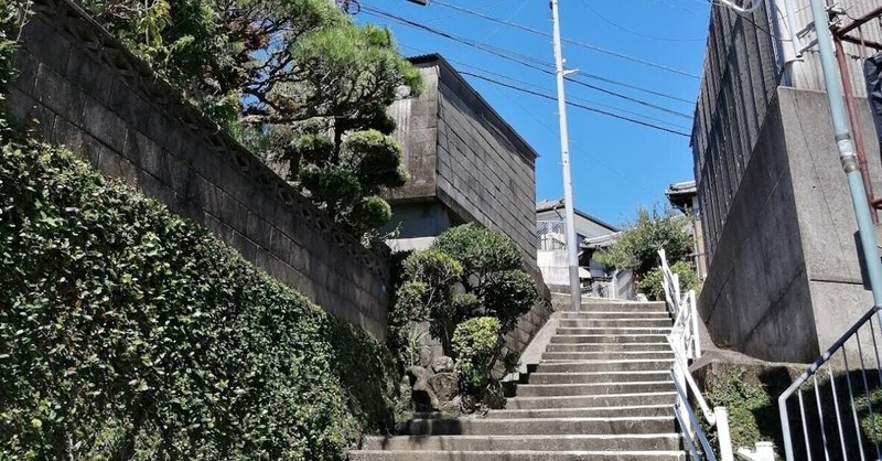 長崎で 仕事を作る しょう 長崎で仕事を作る人 Note