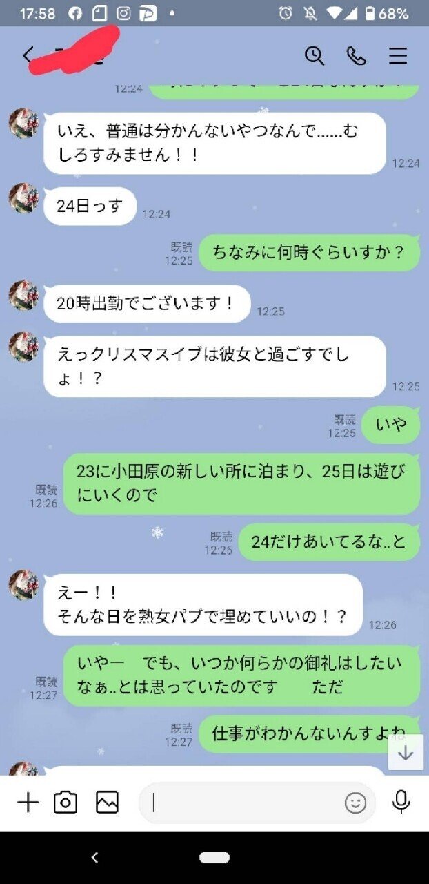 熟女 いく