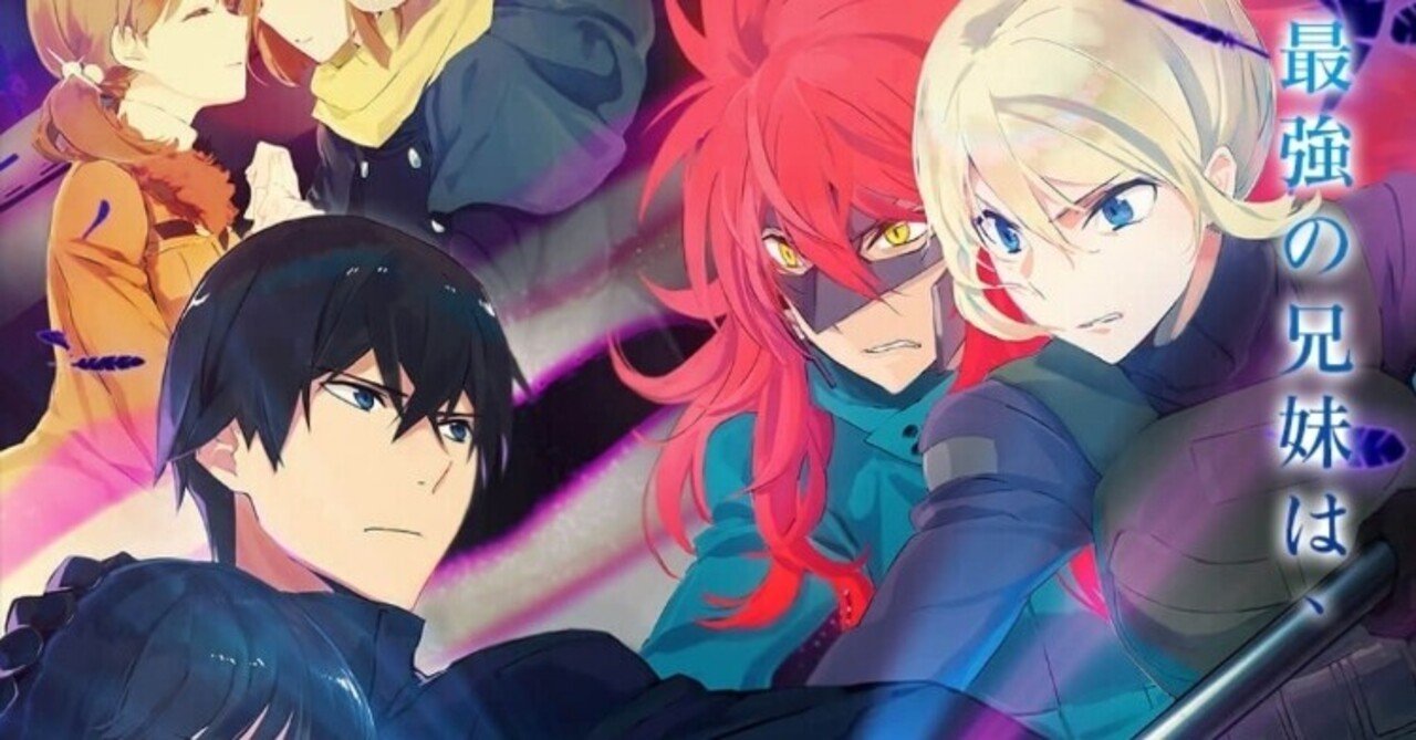 アニメ 魔法科高校の劣等生 来訪者編 12話感想 ネタバレあり ヌマサン Note