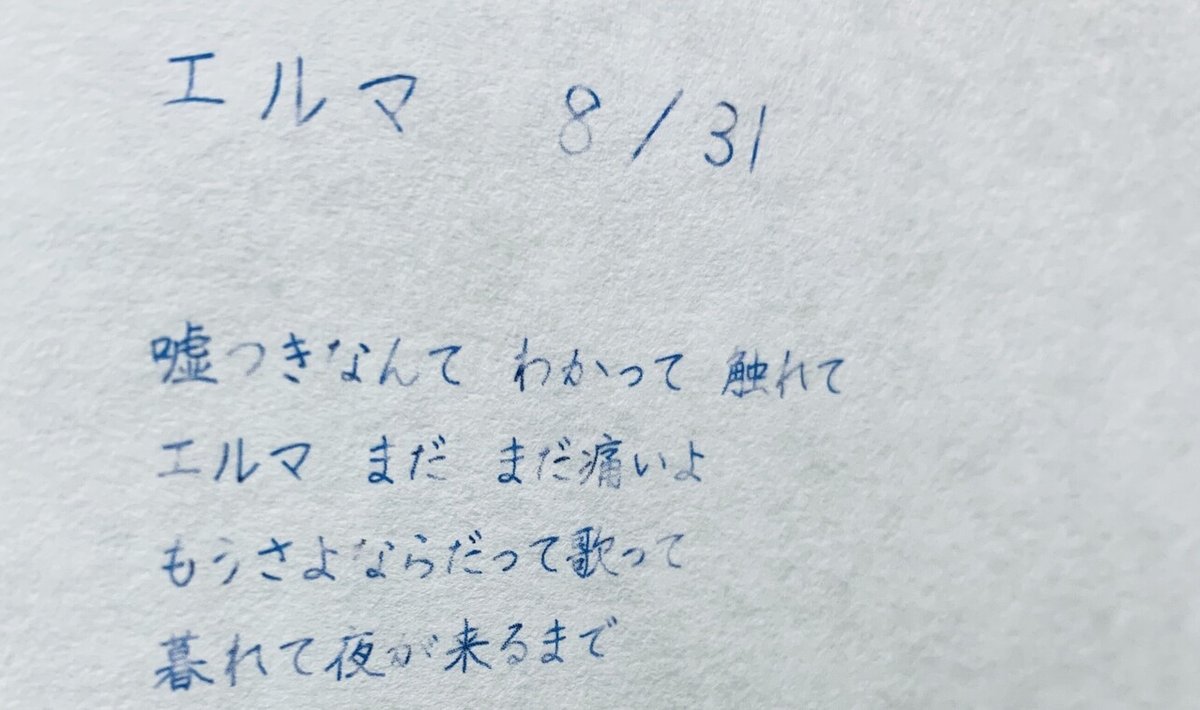 限定】ヨルシカ 原稿 手紙 ヨルシカ×新潮文庫限定カバー本が発売、約40年