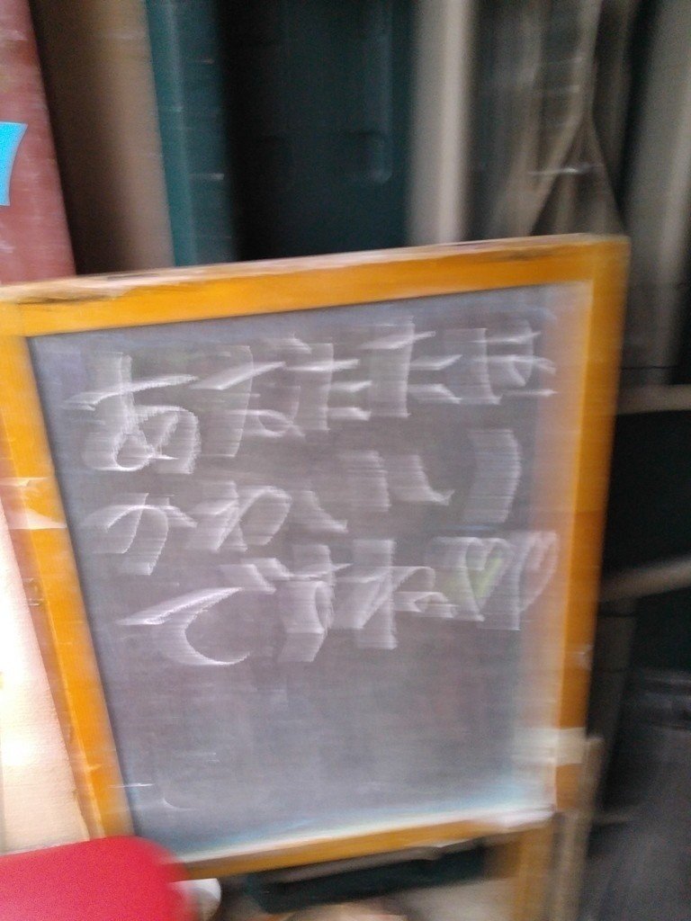 友達関係 マイマイ計画 野島智司 Note