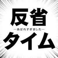 面接体験記 滋賀医科大学 Eurekha 医学生 Note