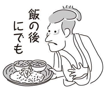 年総決算 中目黒スタンプ6 ができました 中目黒土産店 Note