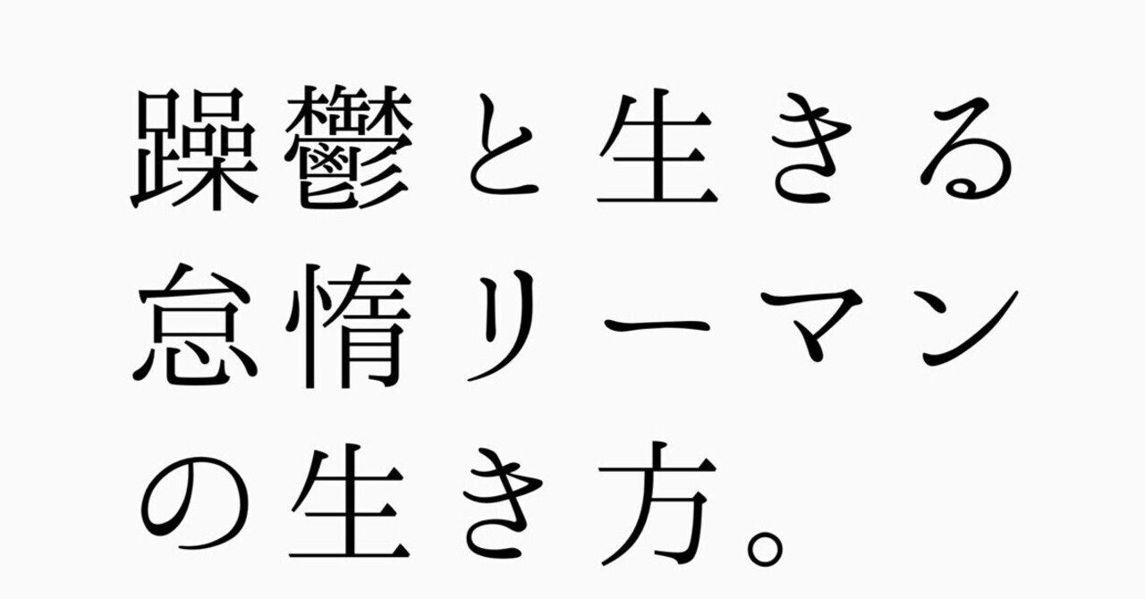 Youtuber辞めました 見知らぬ誰かの笑顔の為に自分が傷ついてしまうから こんびにこ Note