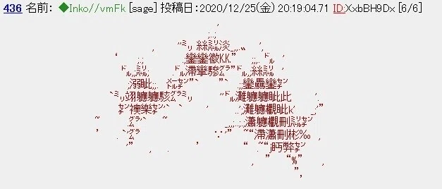 カラーAAについて－A面｜インコマン｜note
