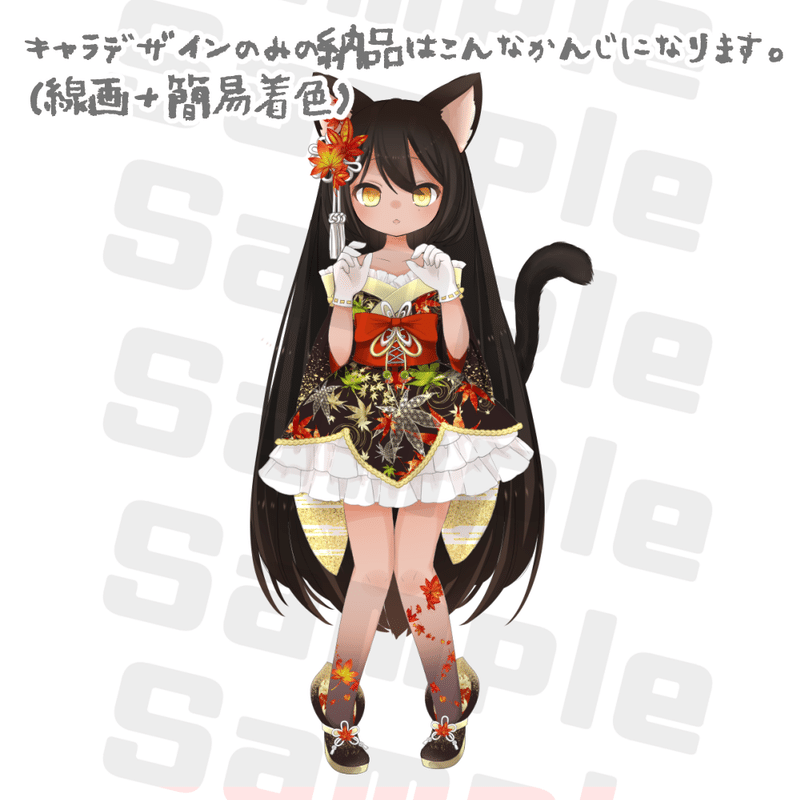 ご依頼について 花霞りんどう Note