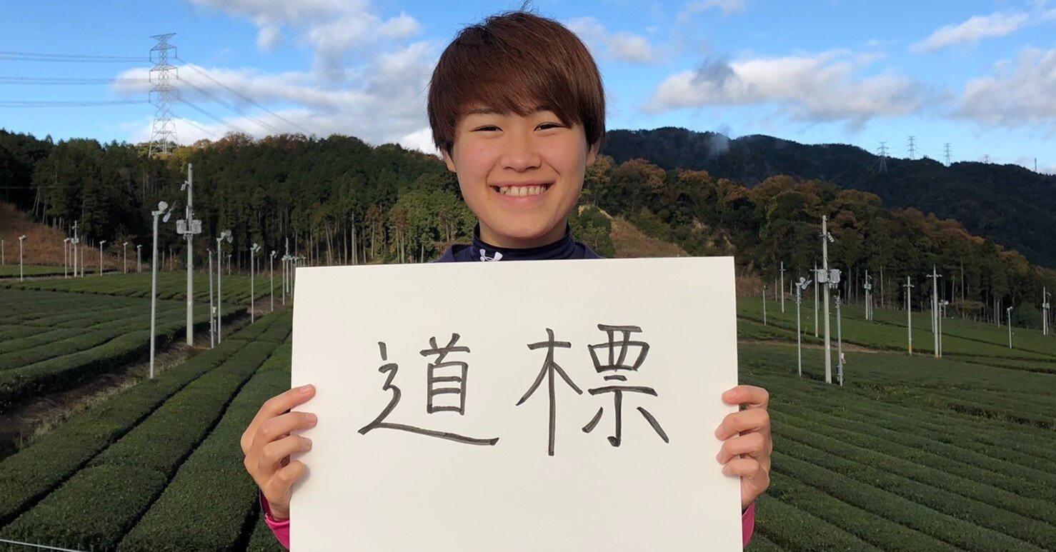私のサッカーノート 25 前川 恵里佳 関西第一代表 武庫川女子大学 女子大生のサッカーノート Note 私のサッカーノート 25 前川 恵里佳 関西第一代表 武庫川女子大学 女子大生のサッカーノート Note