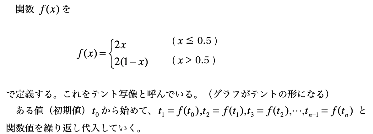 Python で学び直す高校数学」もう少し詳しく｜クリヤキン