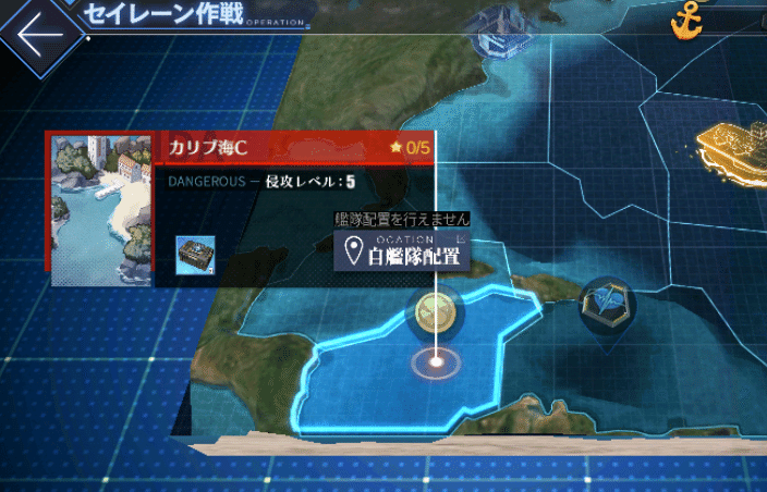 レベルか 兵器開発か セイレーン作戦所感 青いプレイヤー Note レベルか 兵器開発か セイレーン作戦所感 青いプレイヤー Note