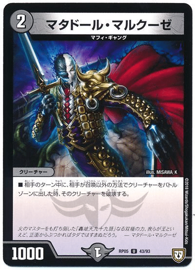 オカルト対策研究会 Sinnzaki Note