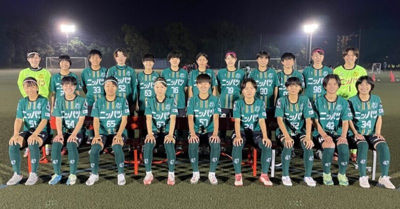 Xf Cup 第2回 日本クラブユース女子サッカー大会u 18 まで あと4日 Jun Kinoshita Note Xf Cup 第2回 日本クラブユース女子サッカー大会u 18 まで あと4日 Jun Kinoshita Note