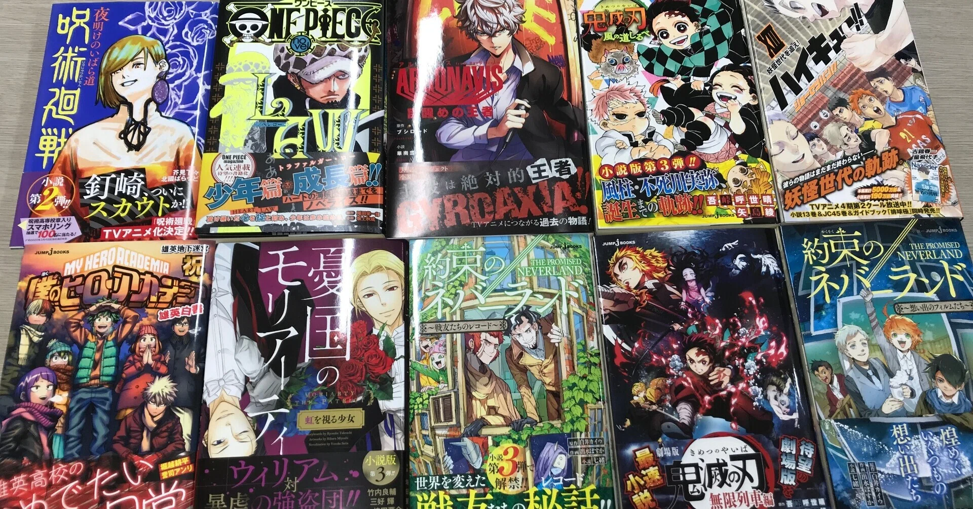 2020年のJブックスを振り返る｜JUMP j BOOKS