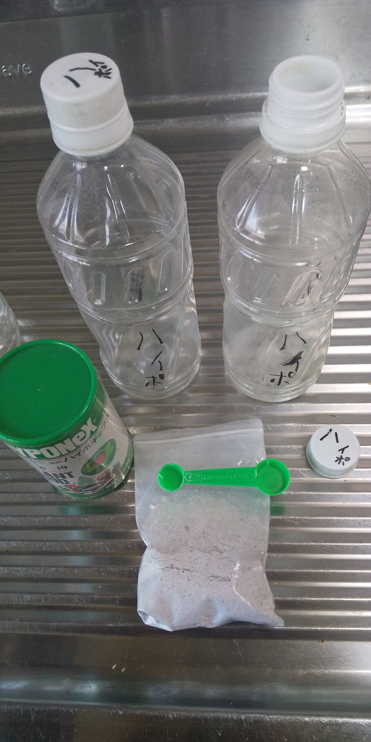 水 耕 栽培 ハイポネックス