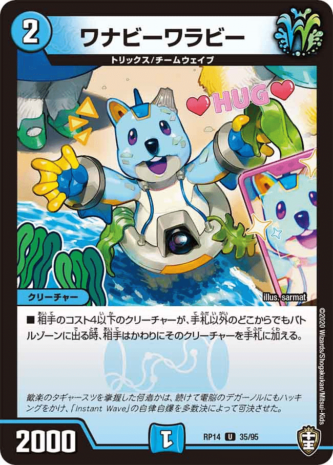 【デュエマ殿堂ゼロ】オカルトアンダケイン ゼーロン GR付き デュエマ殿堂ゼロ】オカルトアンダケイン ゼーロン GR付き デュエマ