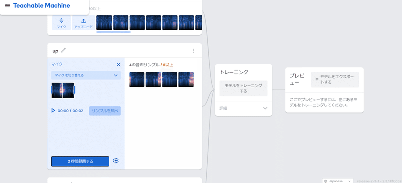 スクリーンショット (121)