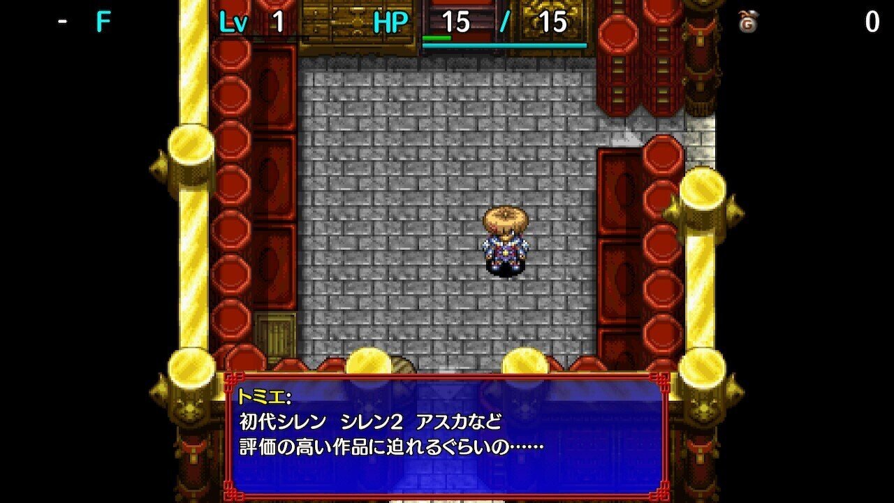 もっと良くなるはず と思うことが多かったシレン5 Roku Note もっと良くなるはず と思うことが多かったシレン5 Roku Note