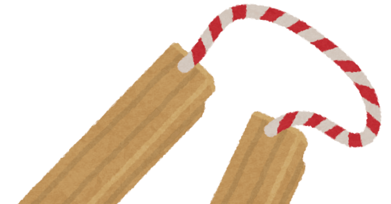 火の用心の拍子木が聞こえなくなった世の中で 藤井大輔 Jx通信社 Wisevine Note