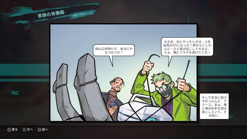 Apex Legends シーズン7 ストーリー 家族の肖像画 パート6 伝説の帰還 Hys ひす ゲームnote Note Apex Legends シーズン7 ストーリー 家族の肖像画 パート6 伝説の帰還 Hys ひす ゲームnote Note