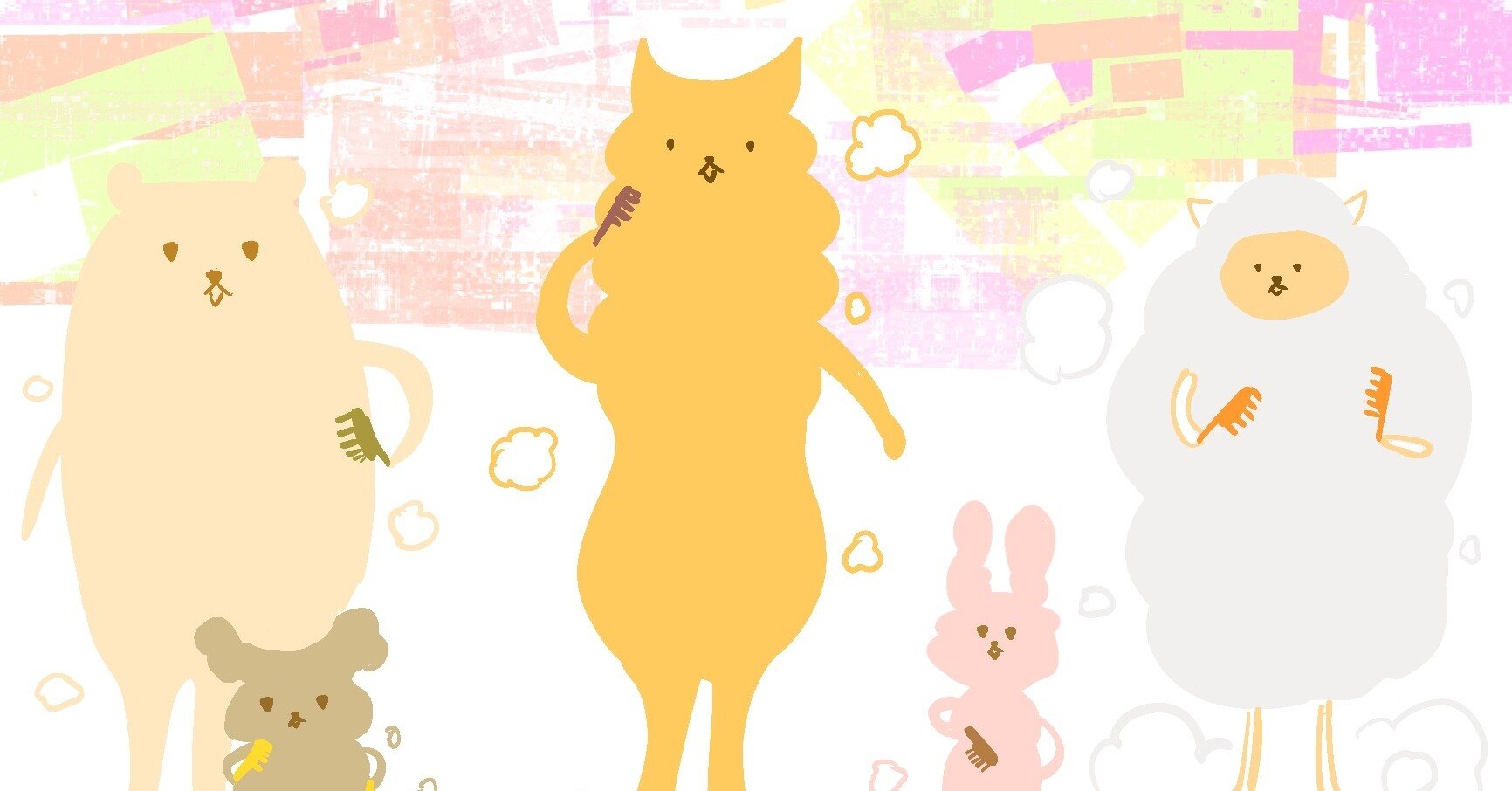 今日のイラスト ふわもこブラッシング 描きました みうちえ Note 今日のイラスト ふわもこブラッシング 描きました みうちえ Note