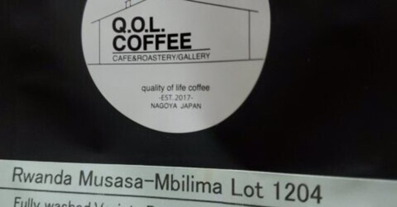 [Q.O.L.COFFEE] Rwanda Dukundekawa Musasa Mbilima Lot 12/04