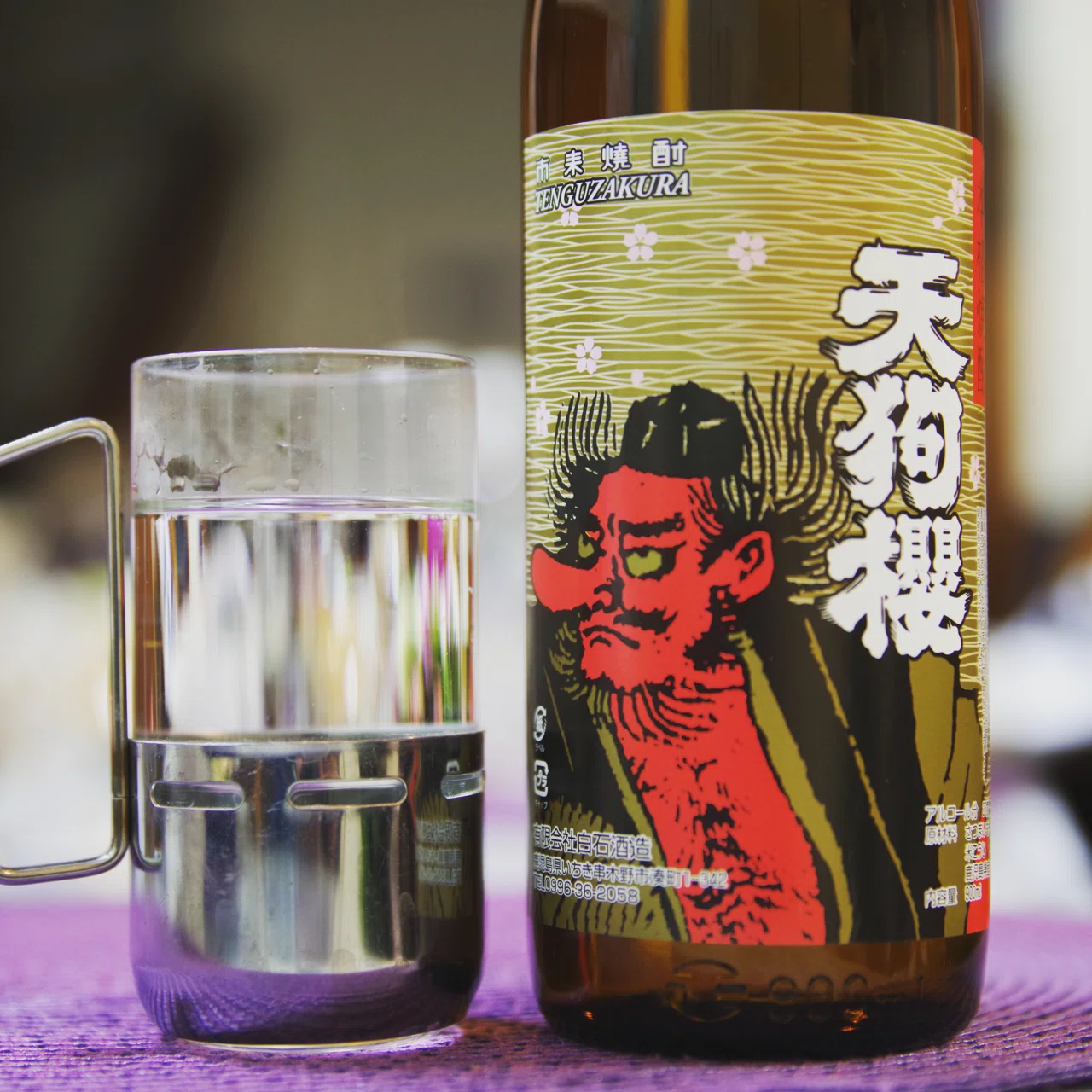 年代が分からないけど鹿児島県日置郡市来町の白石酒造の焼酎です。