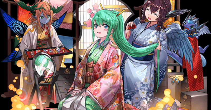 お正月ガチャ 全キャラ性能解説 もみぐり Note お正月ガチャ 全キャラ性能解説 もみぐり Note