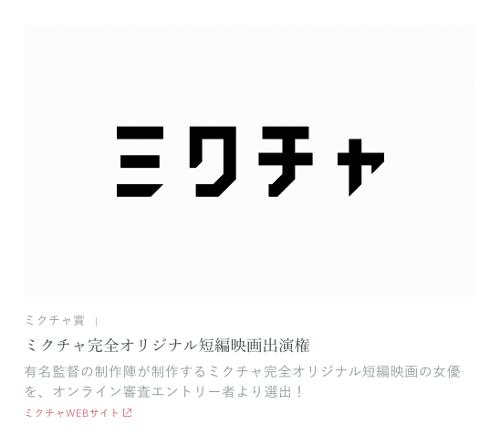 スクリーンショット 2020-12-25 22.53.30